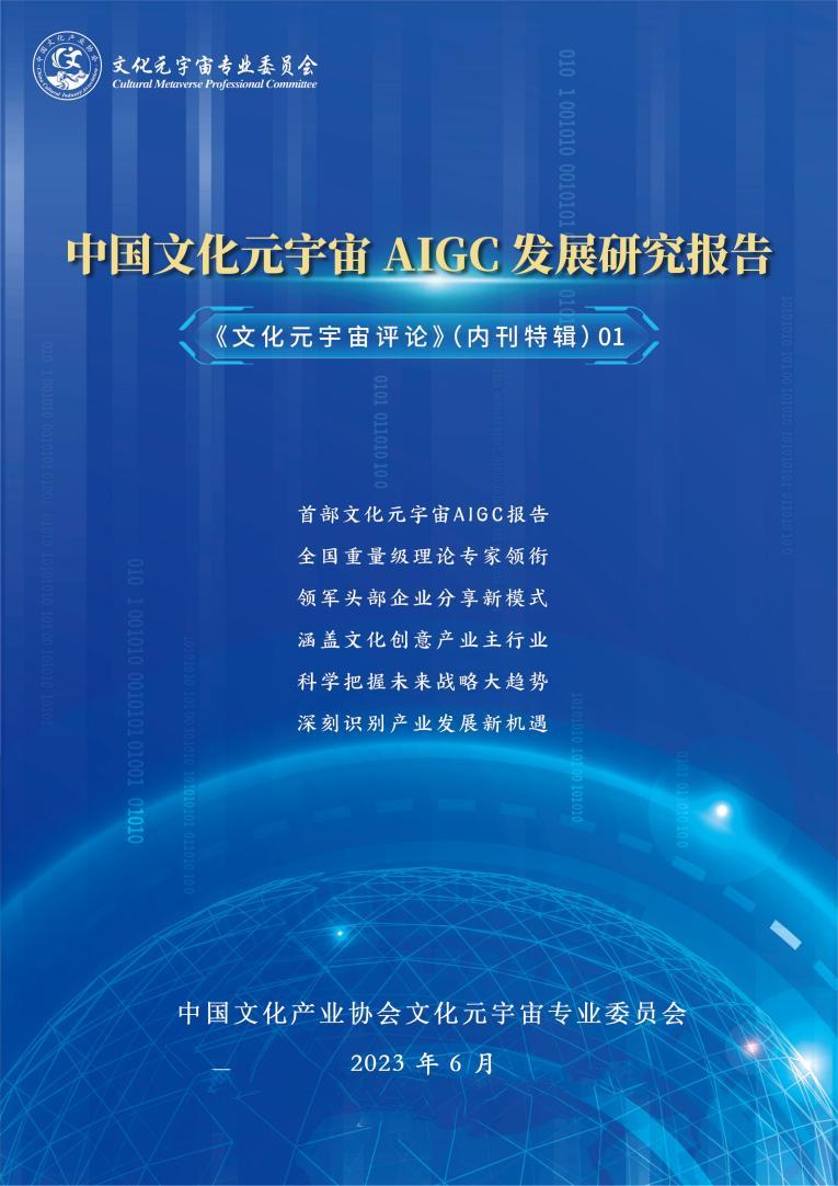 科技与传统文化融合，新型教育资源的开发路径