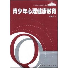 青少年心理健康教育与抗挫能力的紧密关联