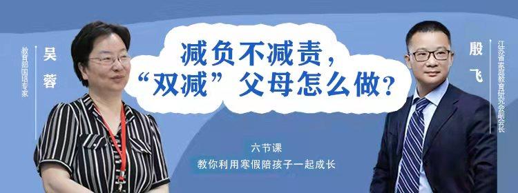 父母家庭教育策略，如何有效减少孩子的焦虑情绪