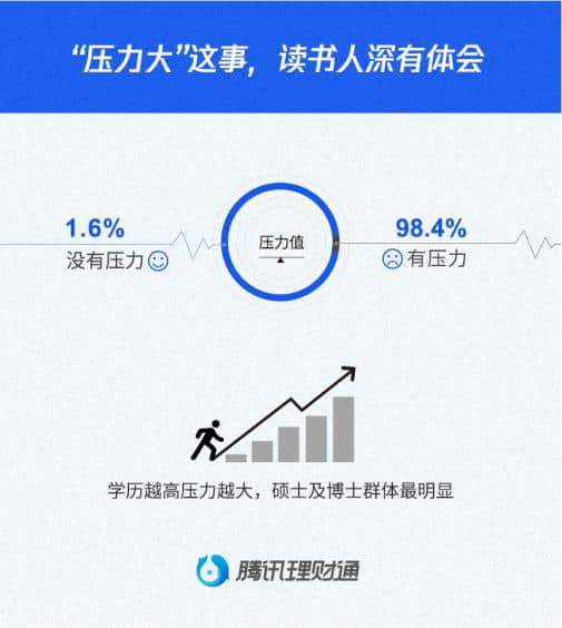 2025年1月6日 第53页