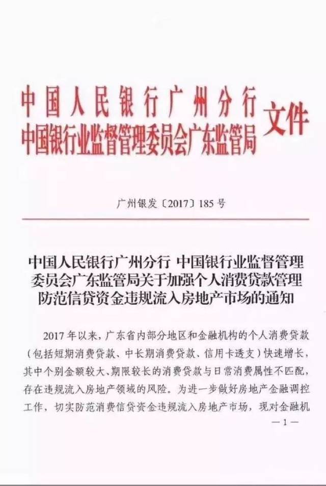 消费管理，如何避免高息消费贷款陷阱