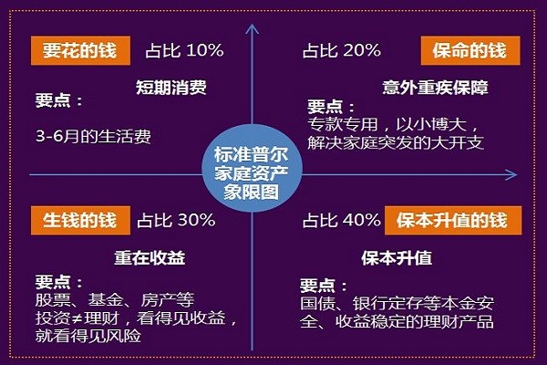 2025年1月6日 第37页