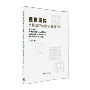 数字化影像如何保护传统文化的视觉遗产