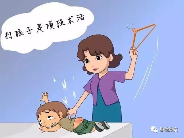 孩子情绪管理与控制的重要性解析