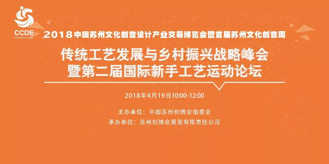 科技与宗教文化融合，保护创新的探索之路