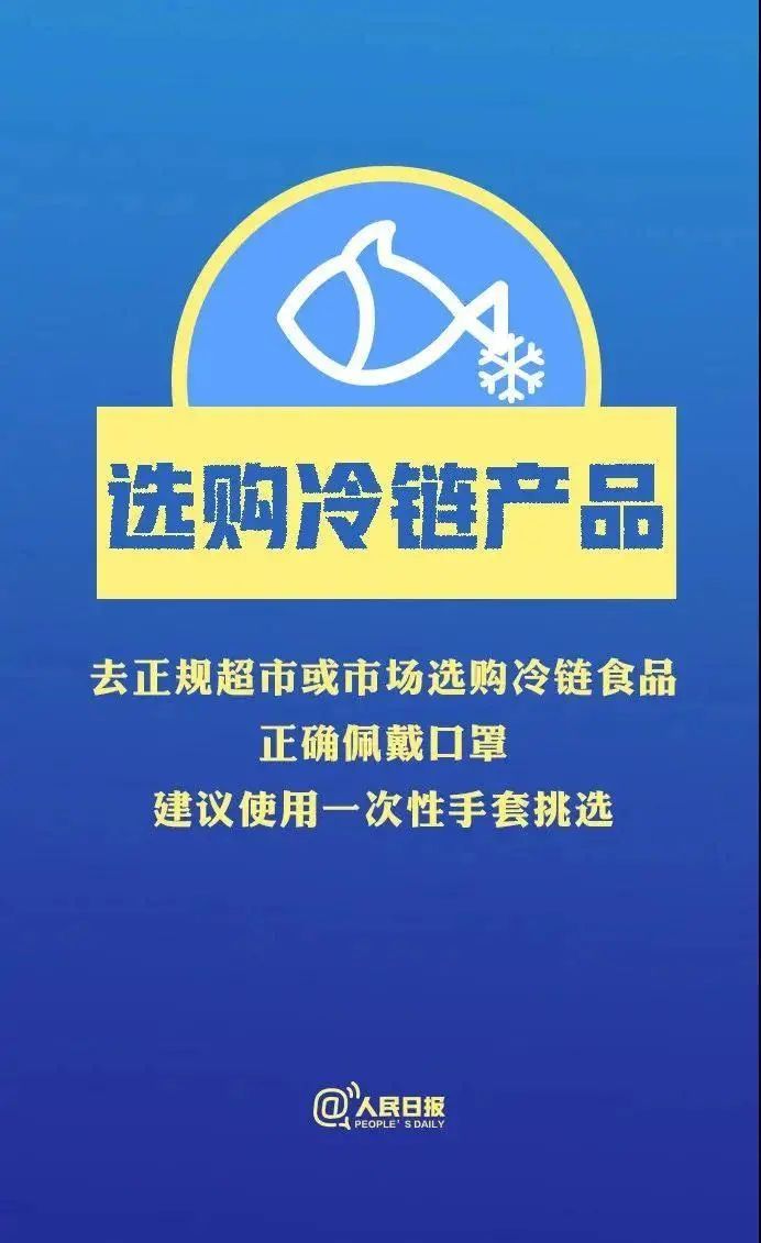 2025年1月8日 第28页