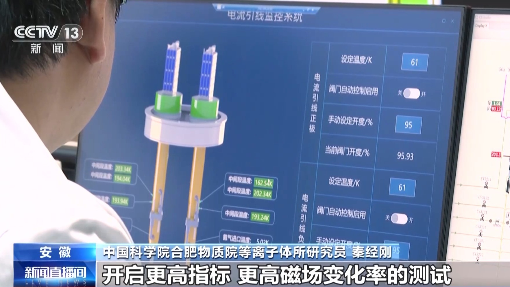 2025年1月8日 第26页