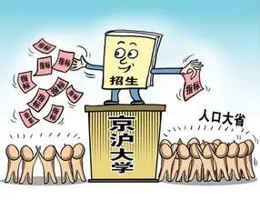 教育公平，实现人人同等未来的关键