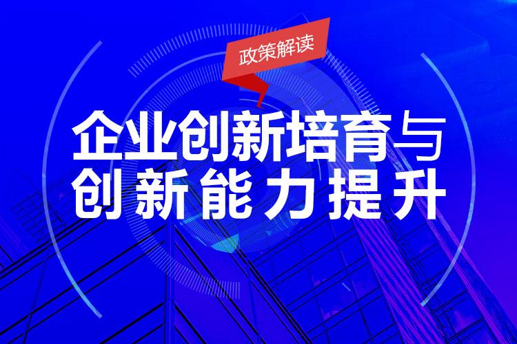 教育与科技融合，培养学生创新能力的核心路径