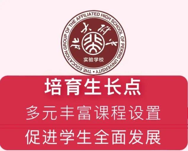 教育与科技融合，激发学习兴趣的新路径