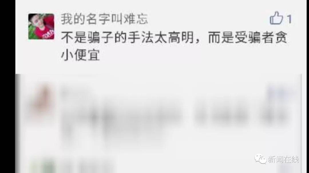 租房防骗指南，常见技巧与方法全解析