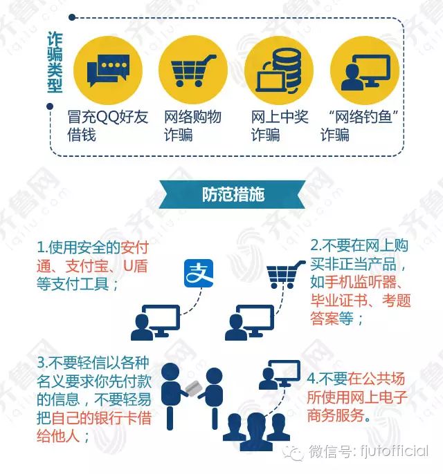 2025年1月9日 第32页