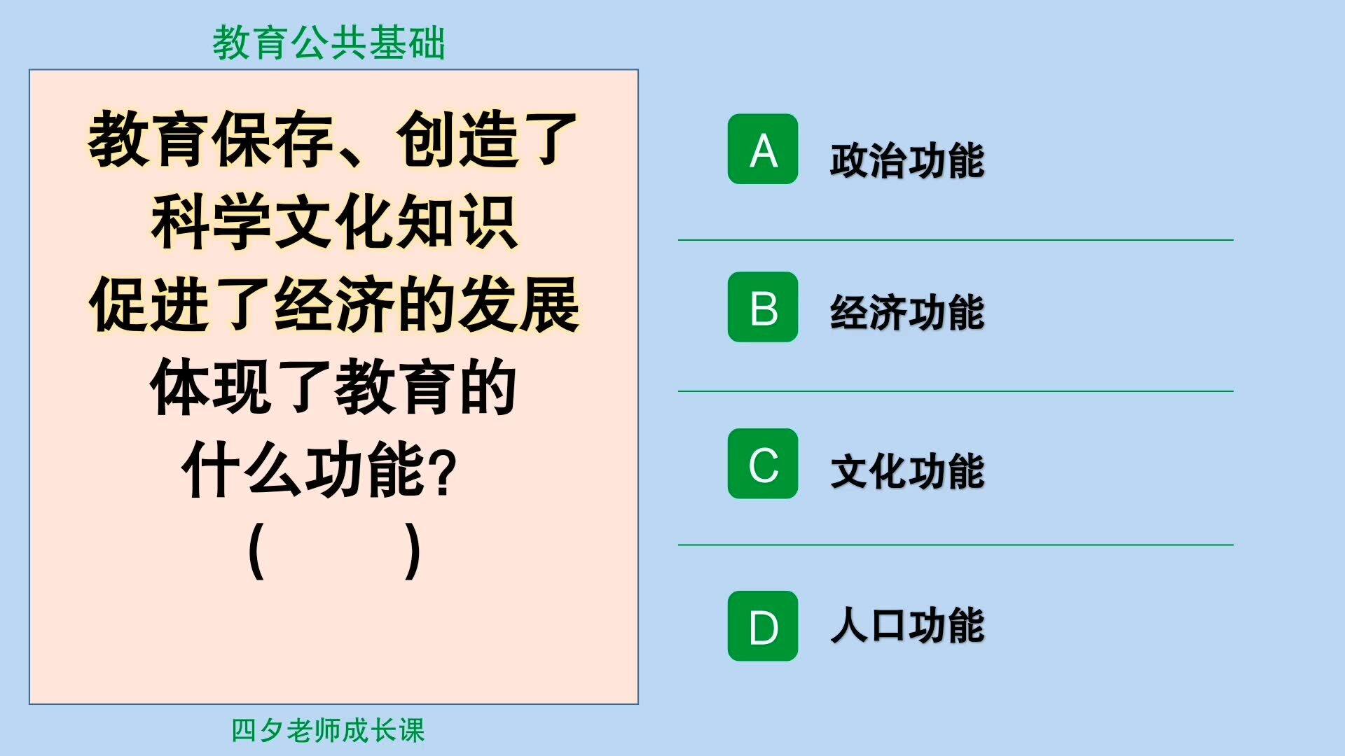 教育与科技深度融合，驱动知识经济发展新引擎