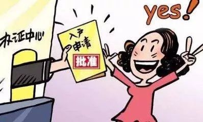 农民工随迁子女入学问题的解决难题