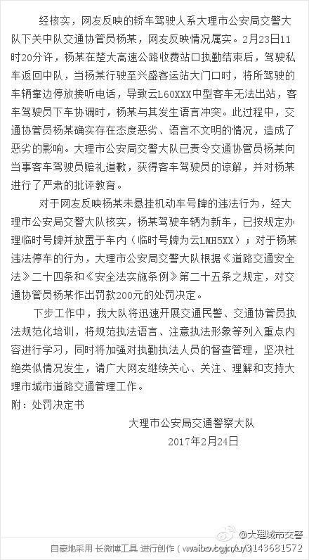 云南警犬遭连续通报批评引发深思，人与动物和谐共处的重要性