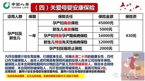 社区健康驿站建设需求覆盖全面性的探讨与策略分析