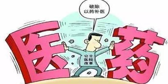 养老院一负责人诈骗医保被抓