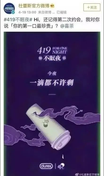 梅见酒文案失误致歉，深刻反思并展望未来