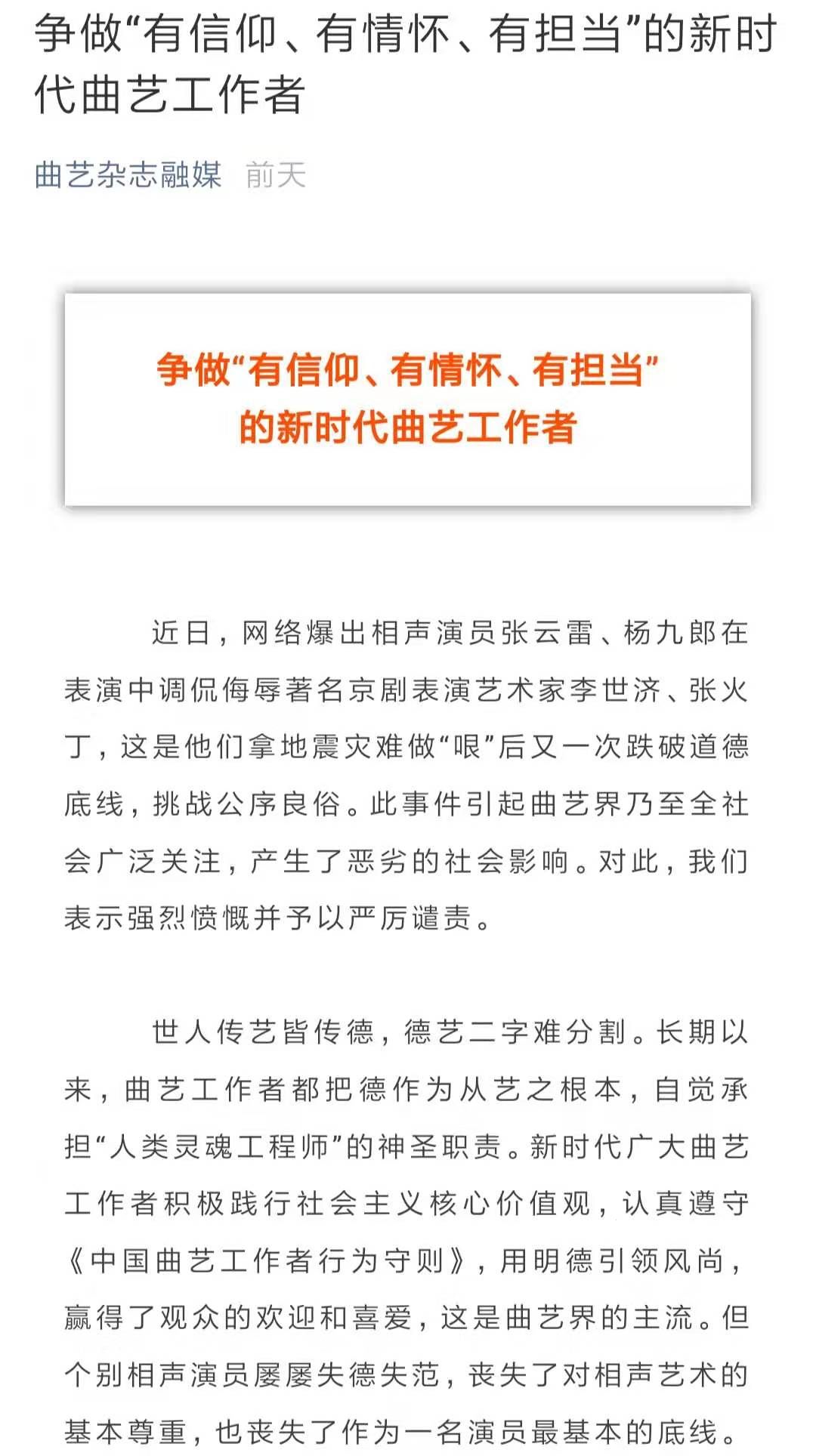 高官涉密案件背后的深层影响与启示，社会广泛关注引发思考