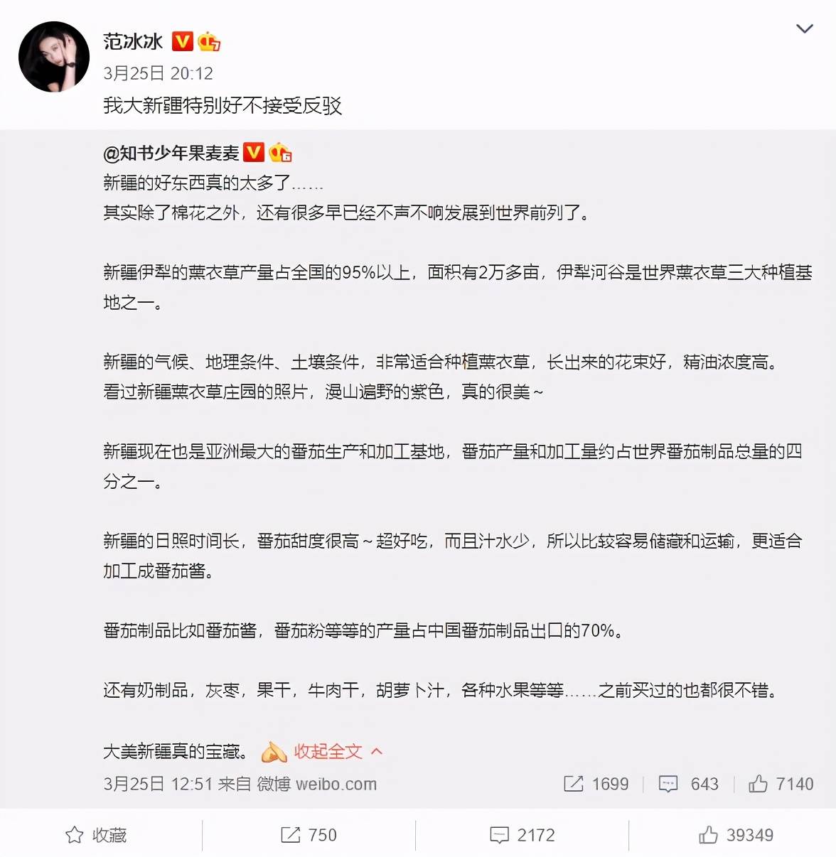 小红书中美互动成国际焦点，跨越文化与商业界限的典范事件