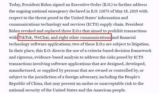 拜登政府不会推行TikTok禁令知情人士透露