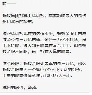 支付宝8折事故深度解析与反思，蚂蚁集团的应对策略与反思