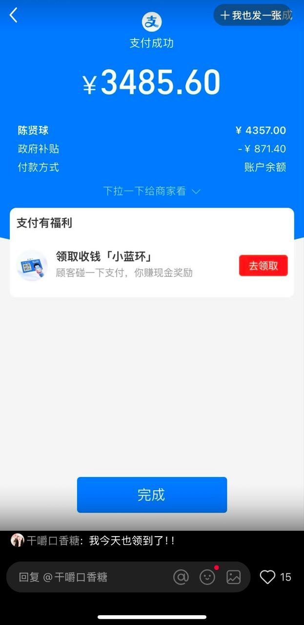 支付宝五分钟事故揭秘，原因探究与应对策略